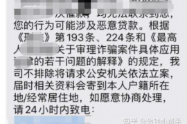 鸡冠讨债公司成功追回初中同学借款40万成功案例